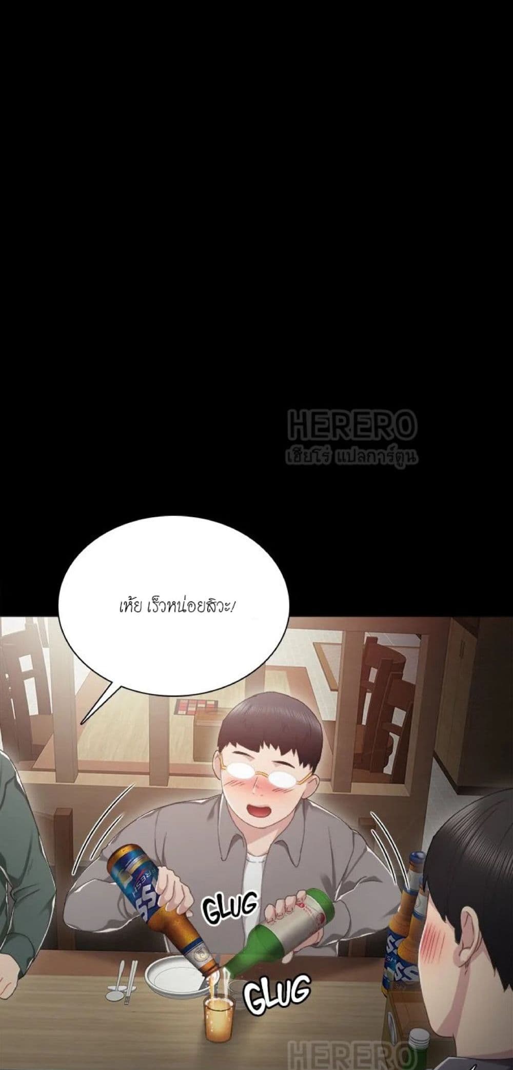 อ่านมังงะใหม่ ก่อนใคร 1668manga.com