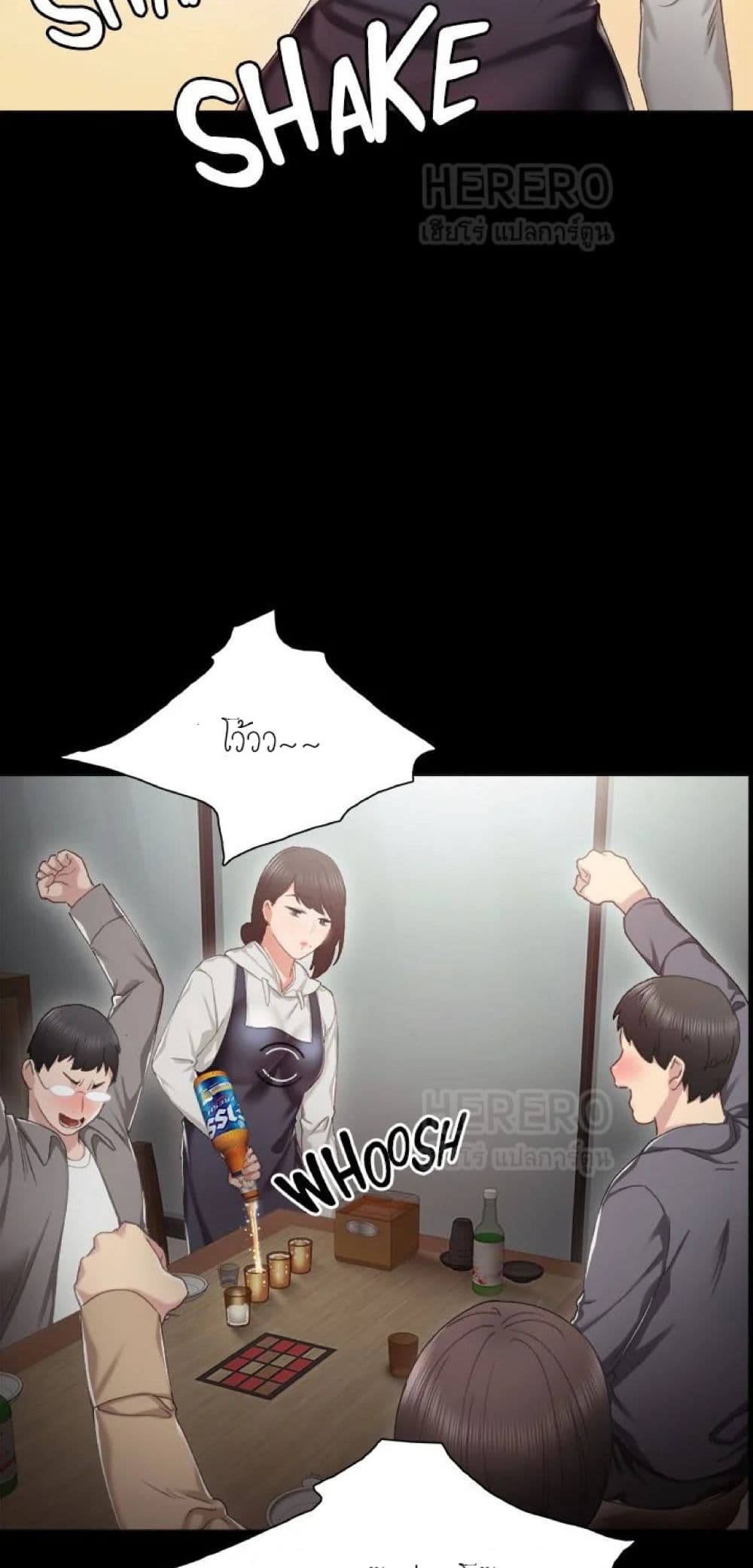 อ่านมังงะใหม่ ก่อนใคร 1668manga.com