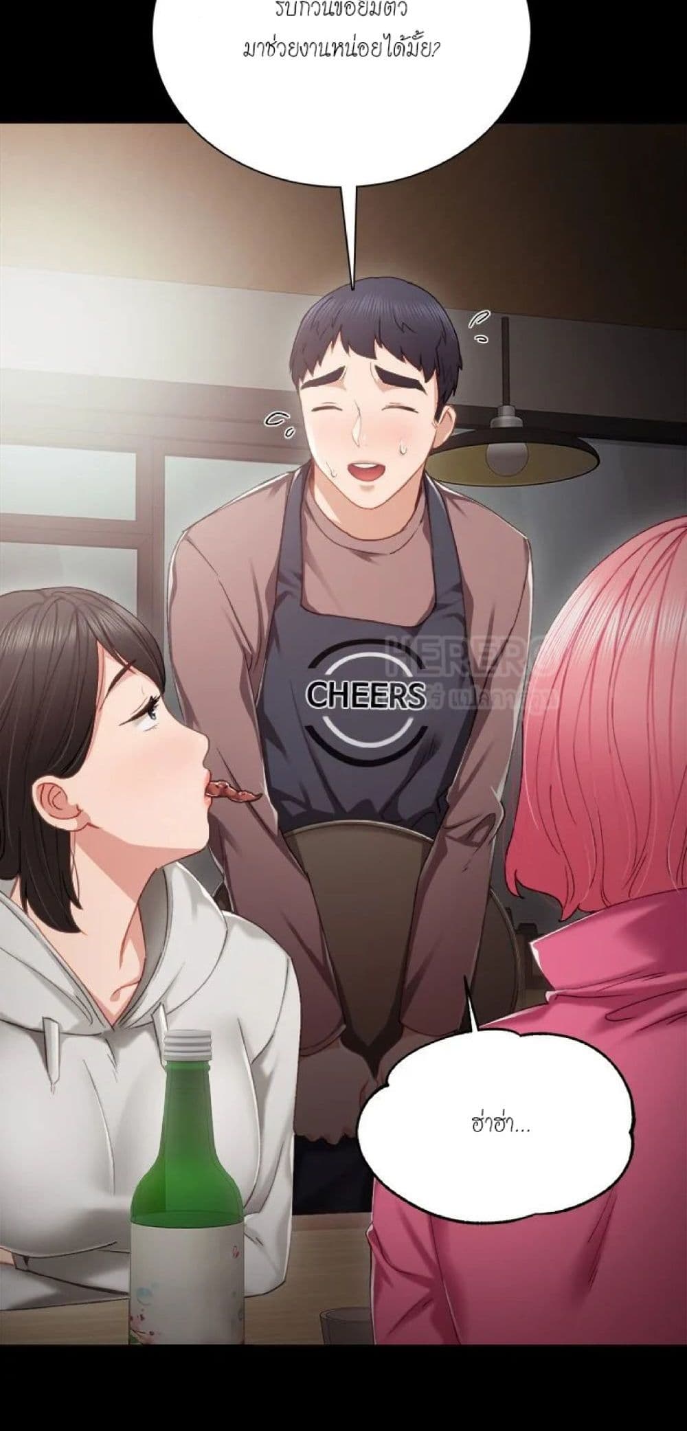 อ่านมังงะใหม่ ก่อนใคร 1668manga.com