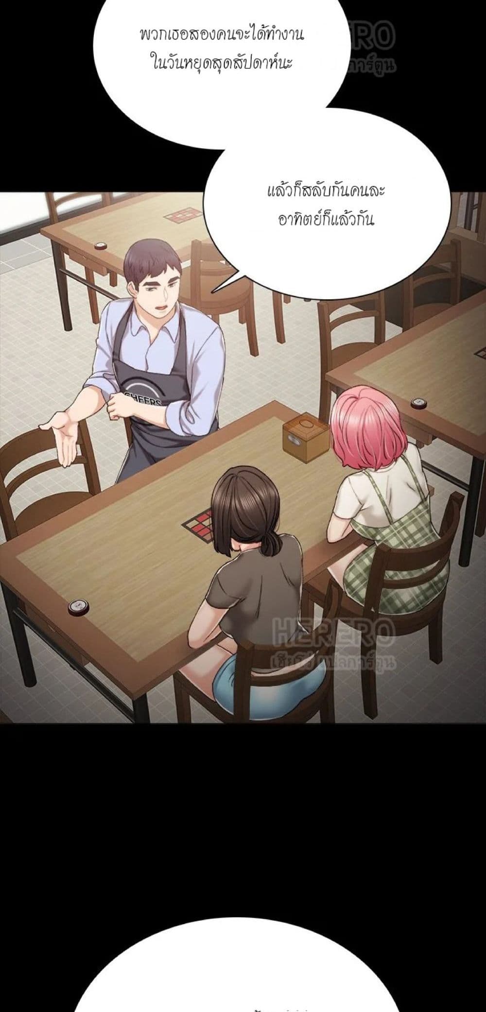 อ่านมังงะใหม่ ก่อนใคร 1668manga.com