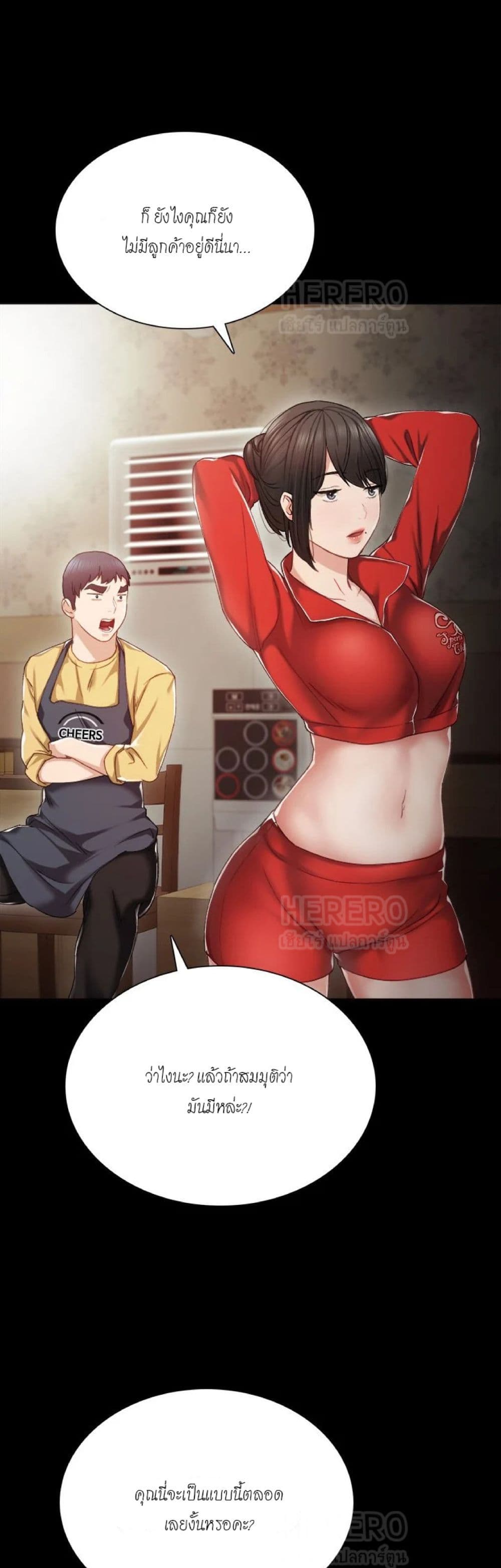 อ่านมังงะใหม่ ก่อนใคร 1668manga.com