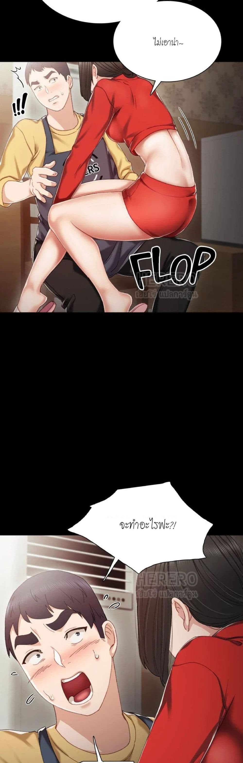 อ่านมังงะใหม่ ก่อนใคร 1668manga.com