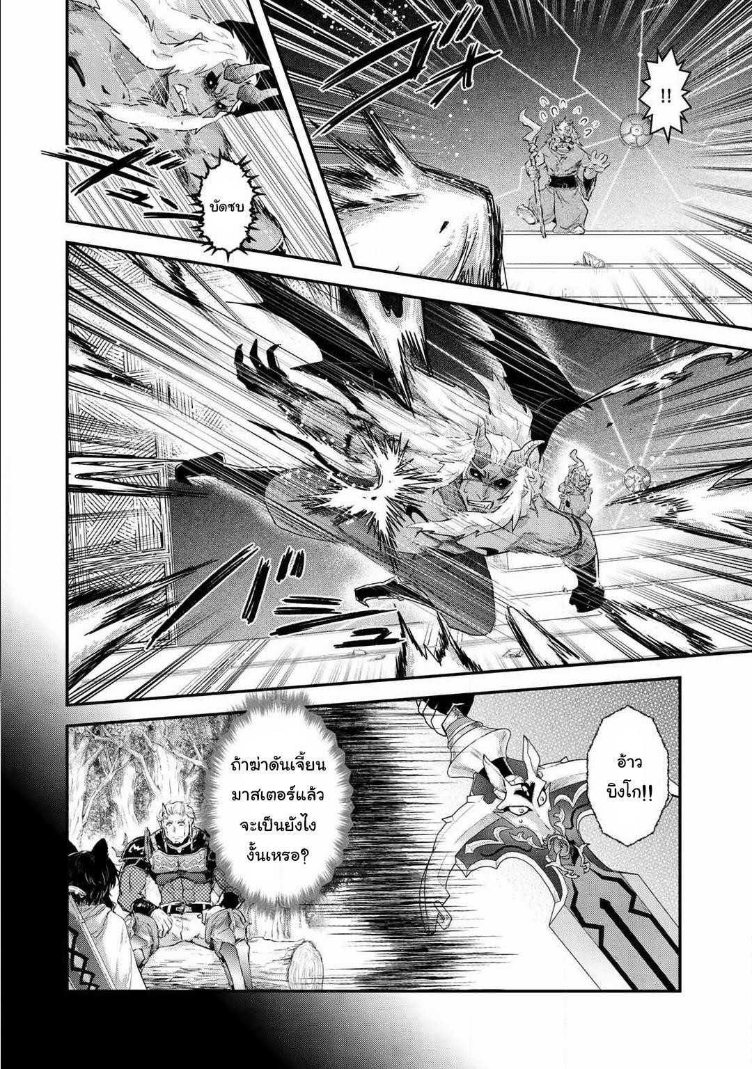 1668manga.com อ่านมังงะตอนใหม่