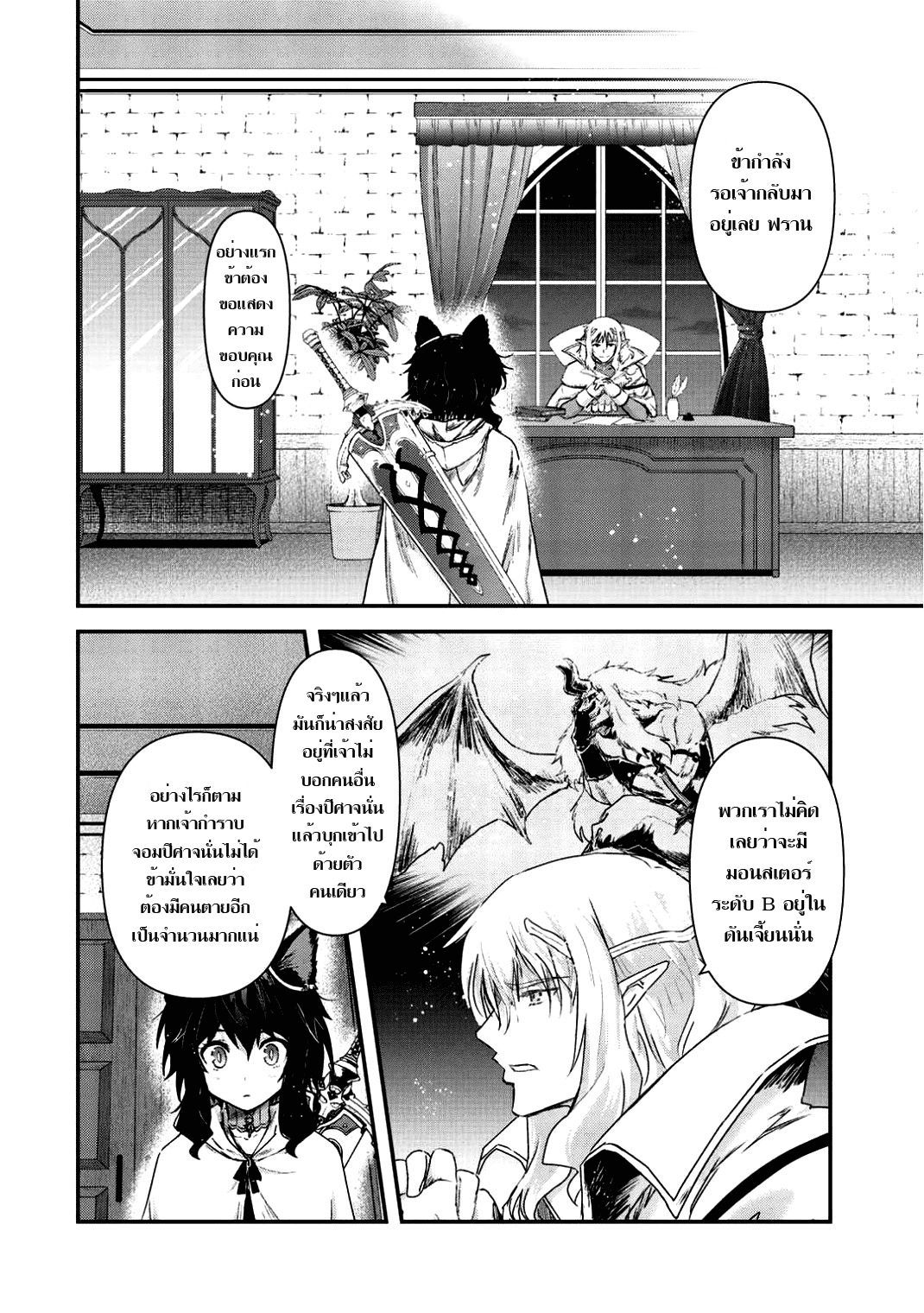 1668manga.com อ่านมังงะตอนใหม่