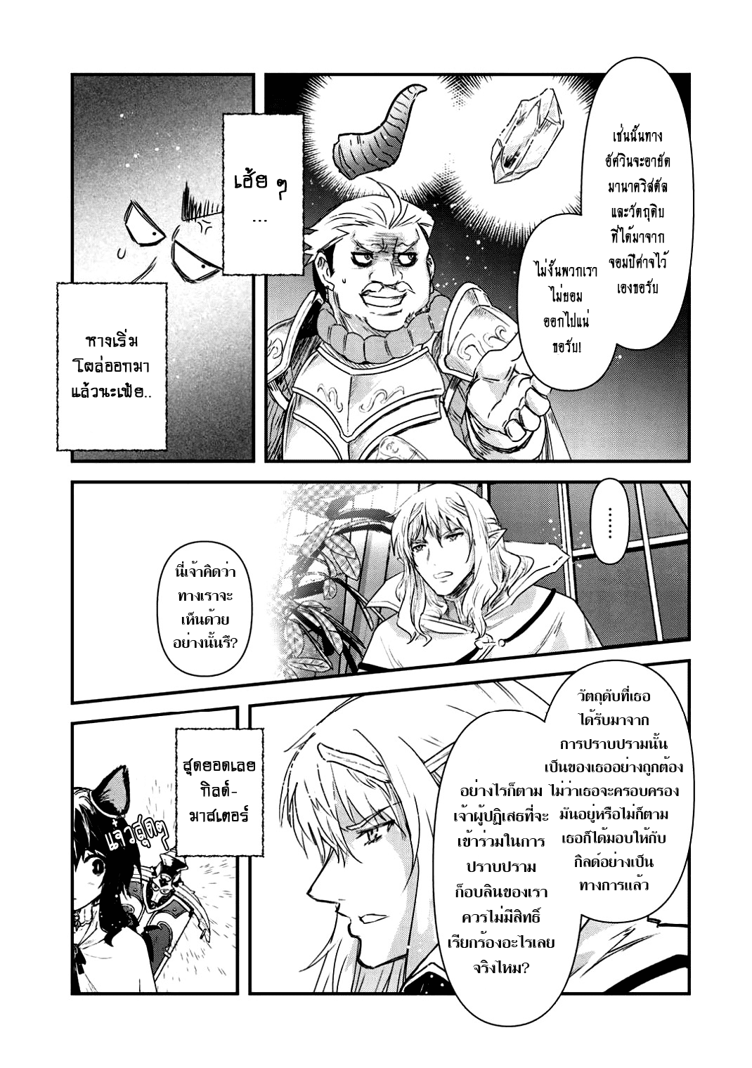 1668manga.com อ่านมังงะตอนใหม่