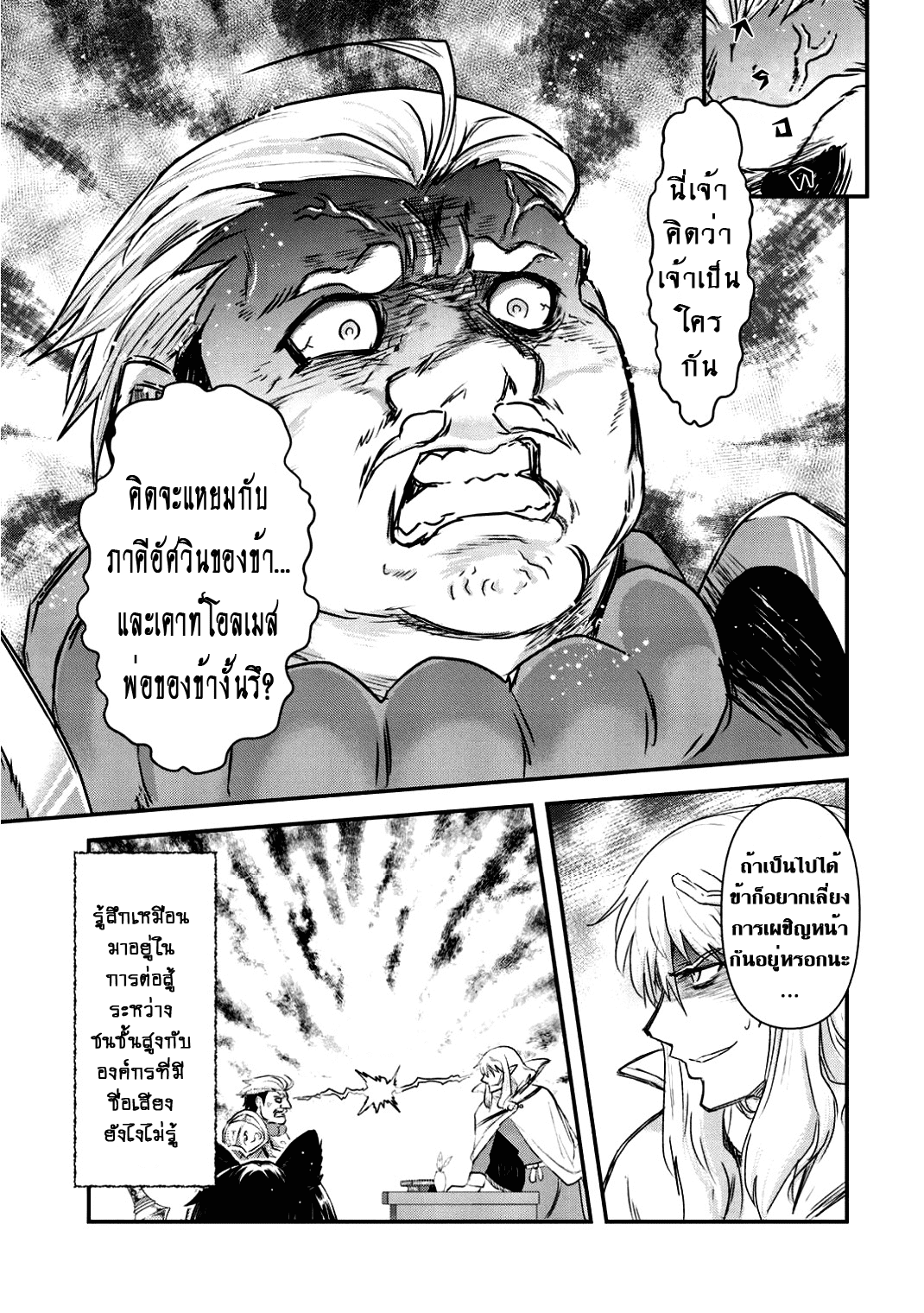 1668manga.com อ่านมังงะตอนใหม่