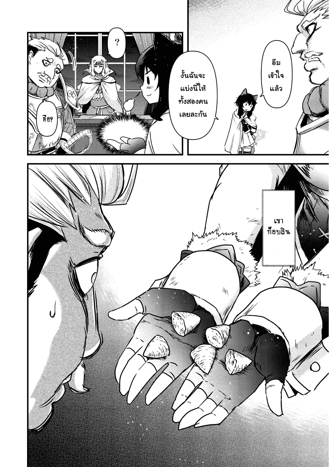 1668manga.com อ่านมังงะตอนใหม่