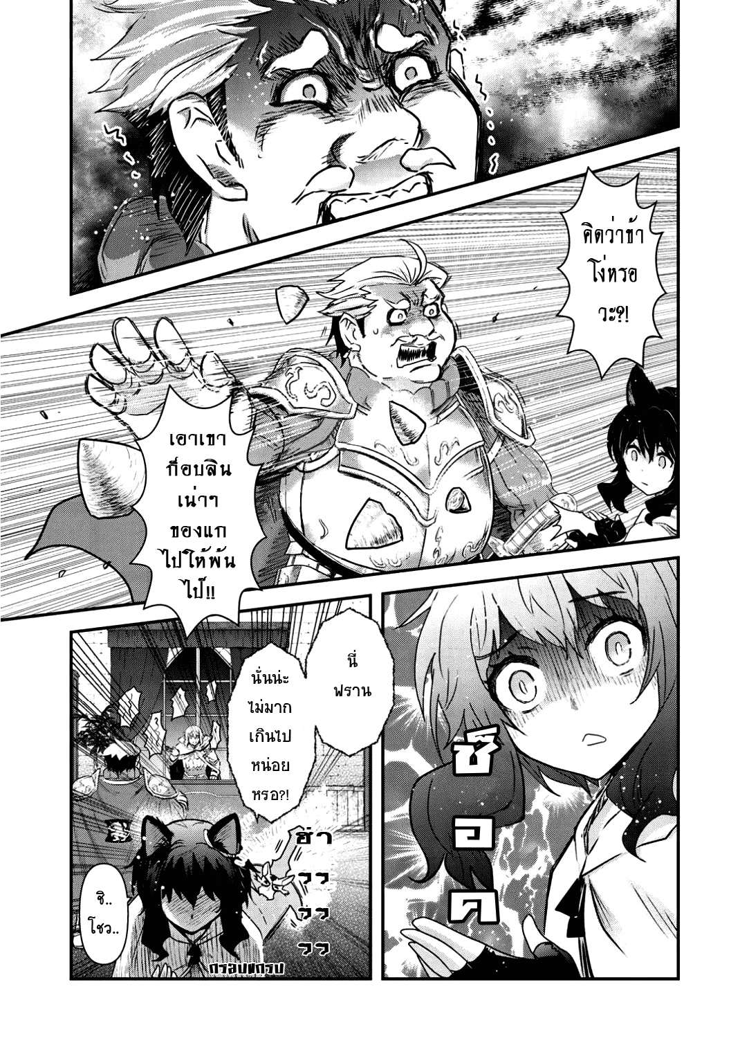 1668manga.com อ่านมังงะตอนใหม่