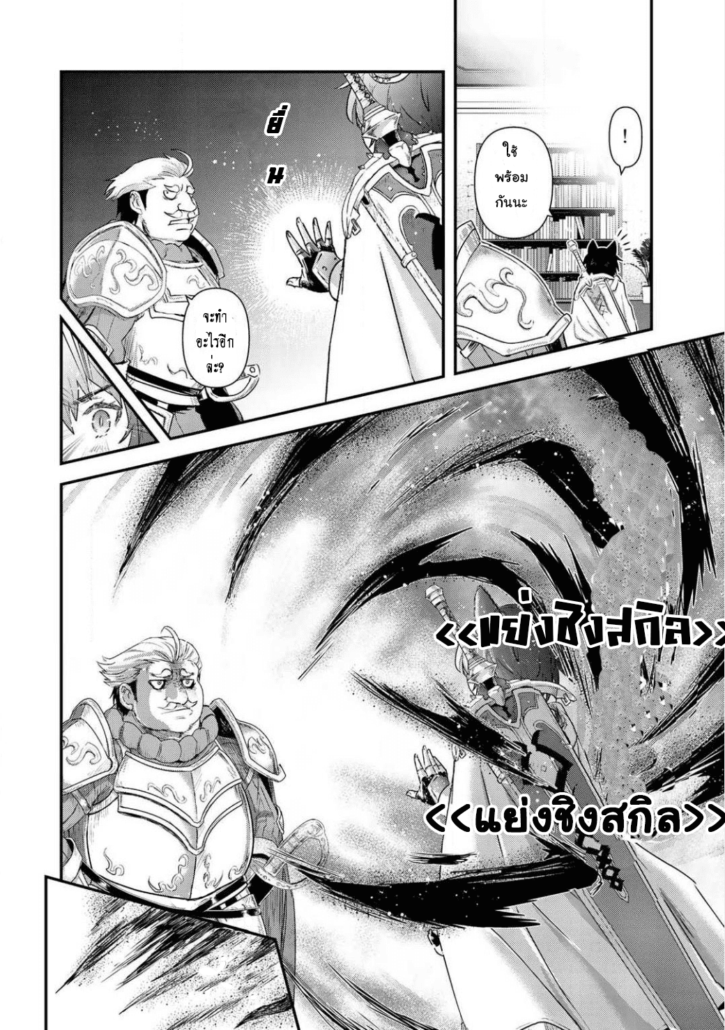 1668manga.com อ่านมังงะตอนใหม่