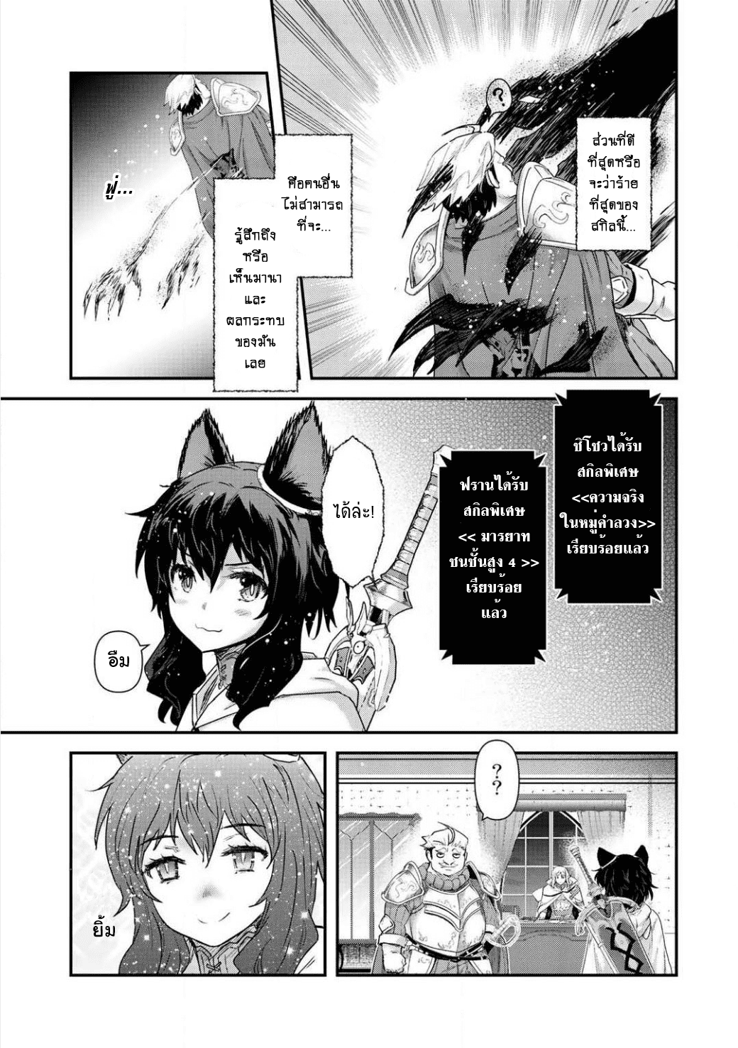 1668manga.com อ่านมังงะตอนใหม่