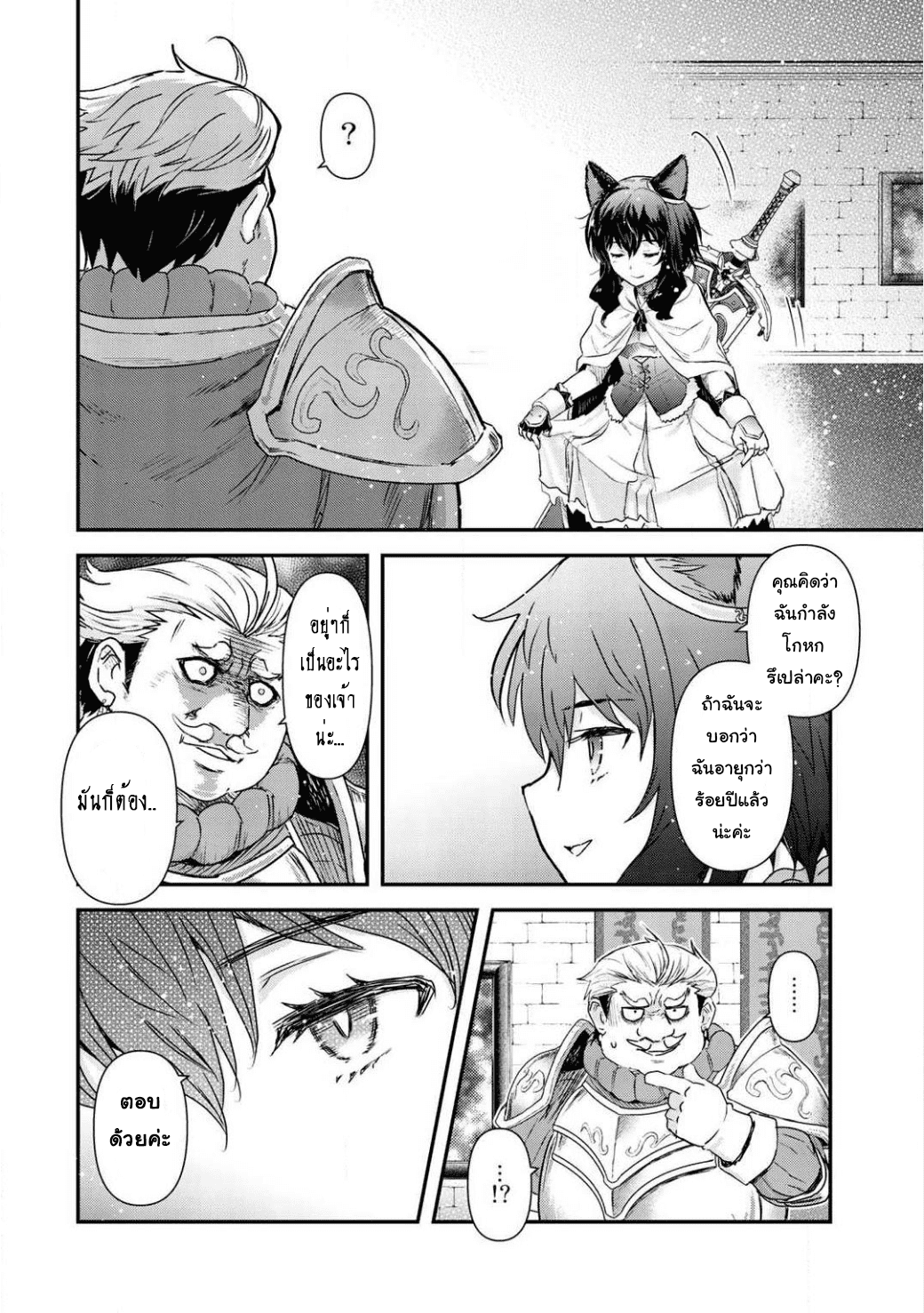 1668manga.com อ่านมังงะตอนใหม่