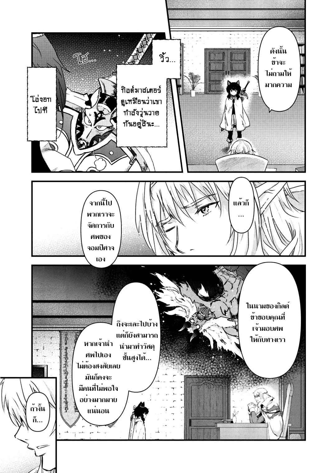 1668manga.com อ่านมังงะตอนใหม่