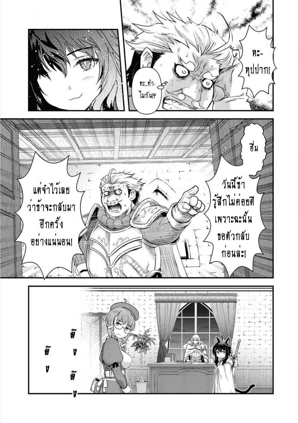 1668manga.com อ่านมังงะตอนใหม่