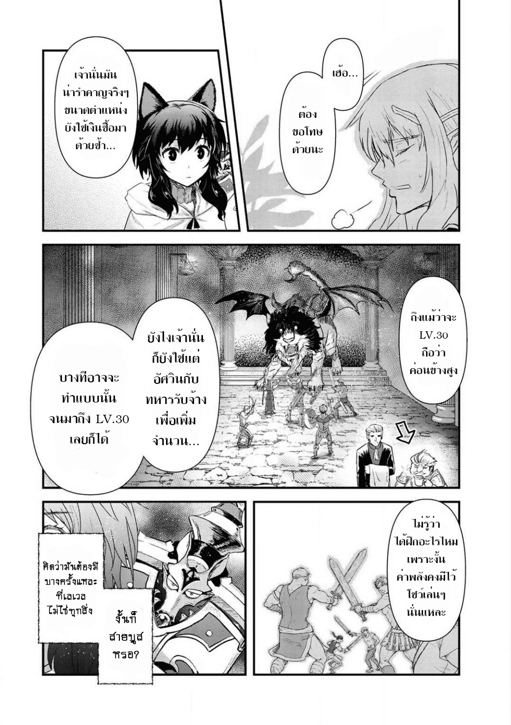1668manga.com อ่านมังงะตอนใหม่