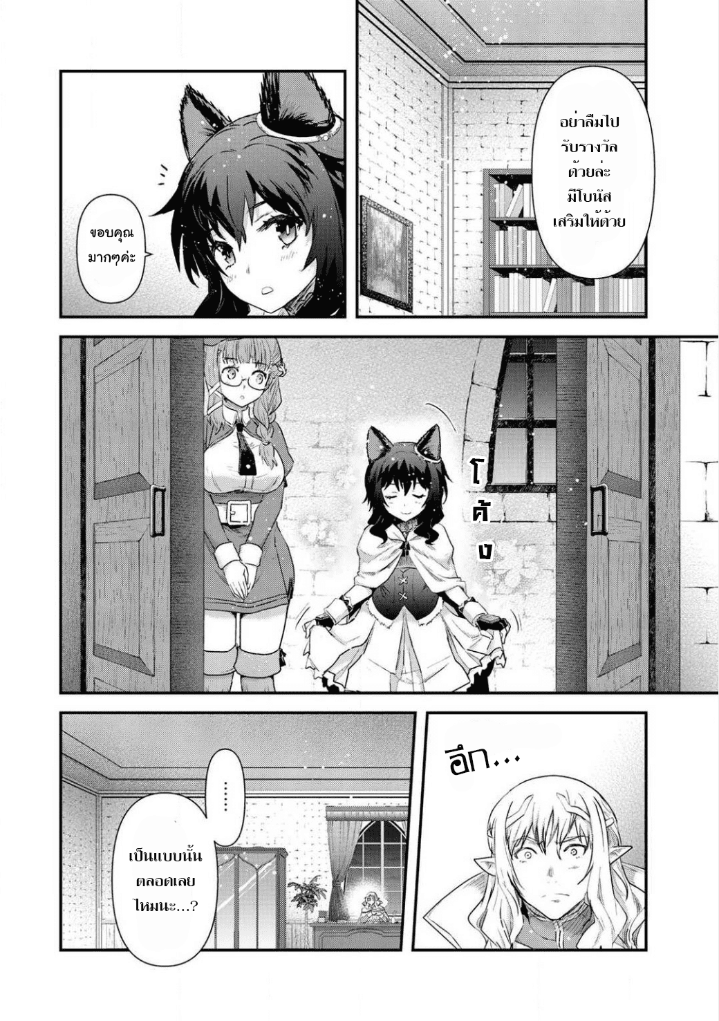 1668manga.com อ่านมังงะตอนใหม่