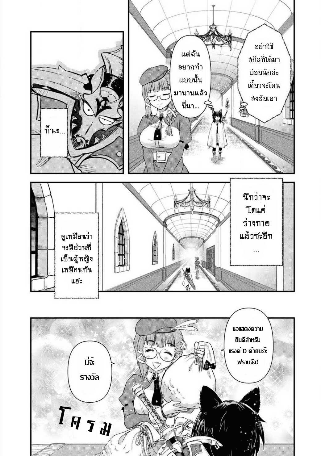 1668manga.com อ่านมังงะตอนใหม่