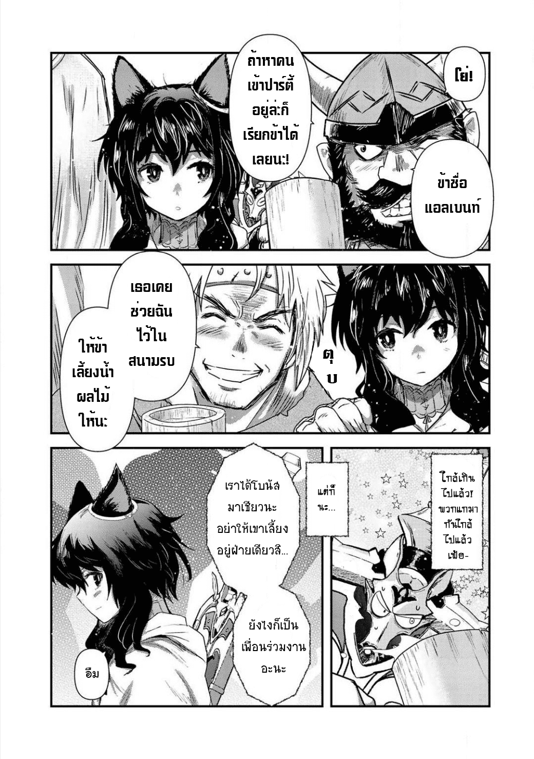 1668manga.com อ่านมังงะตอนใหม่