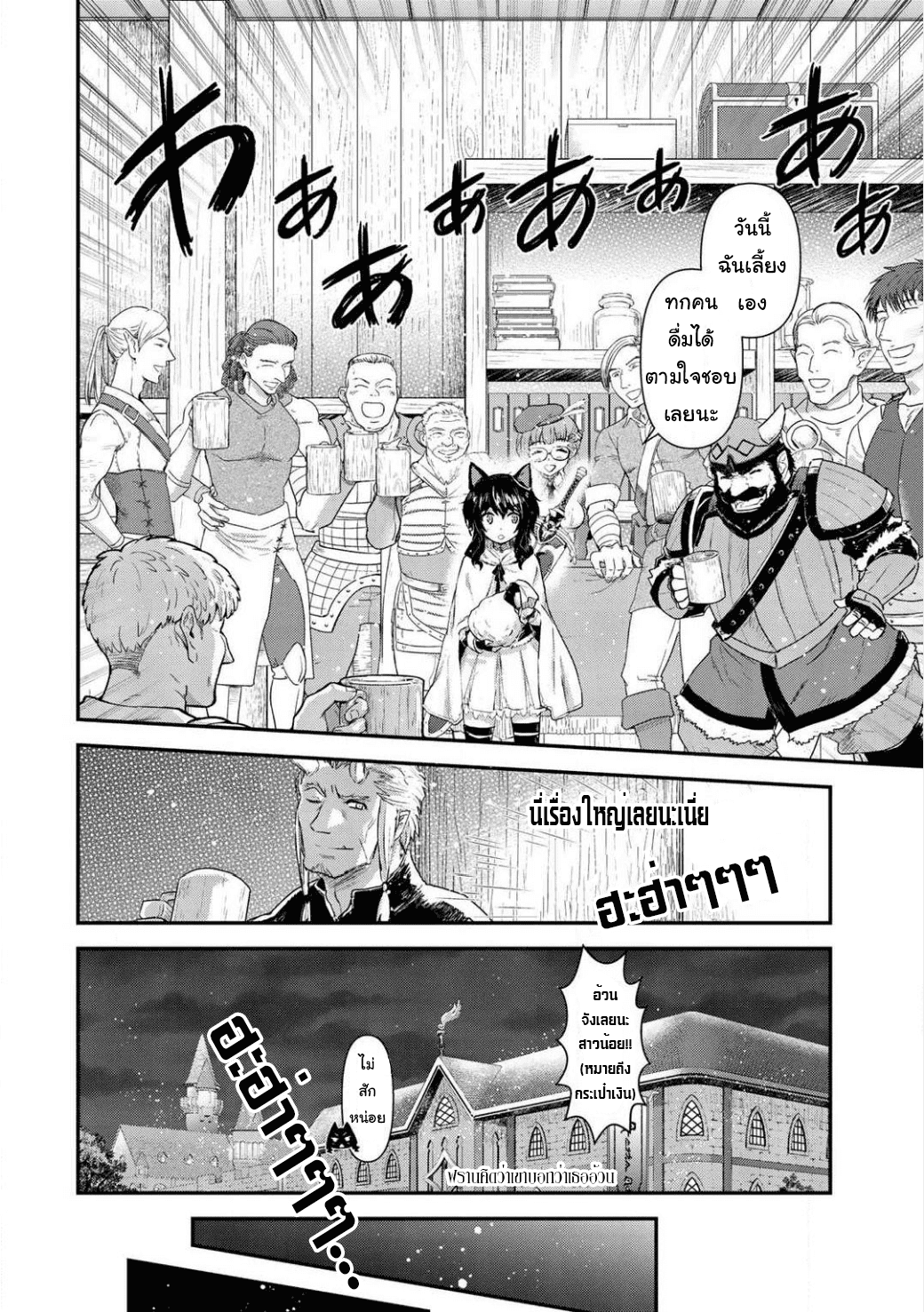 1668manga.com อ่านมังงะตอนใหม่