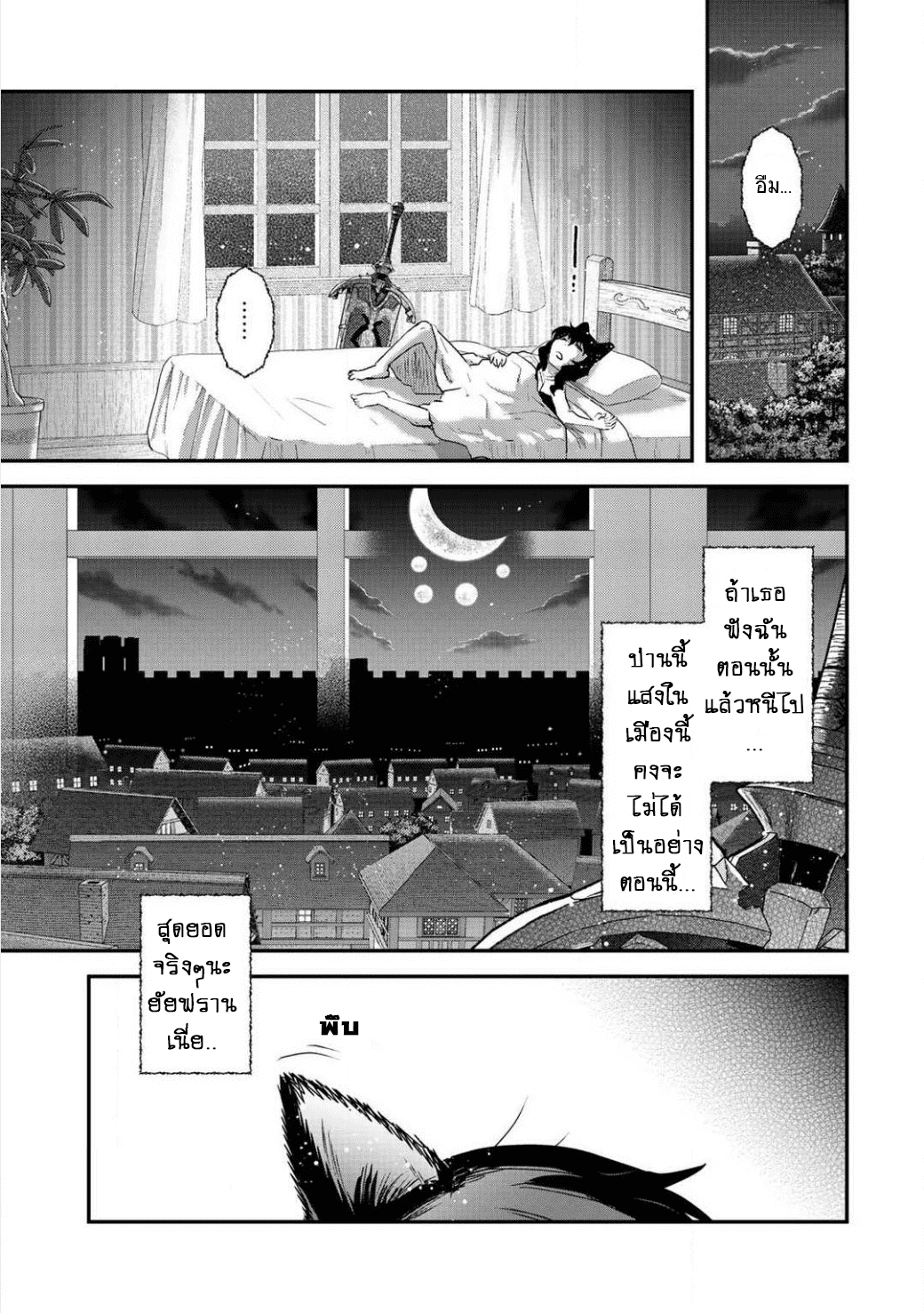 1668manga.com อ่านมังงะตอนใหม่