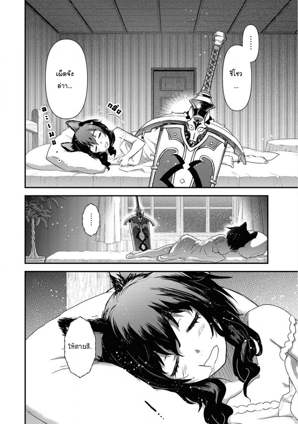 1668manga.com อ่านมังงะตอนใหม่