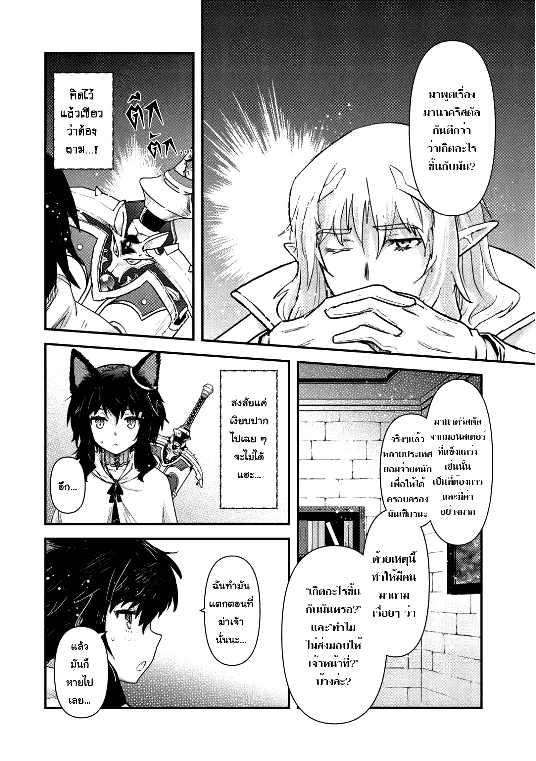 1668manga.com อ่านมังงะตอนใหม่