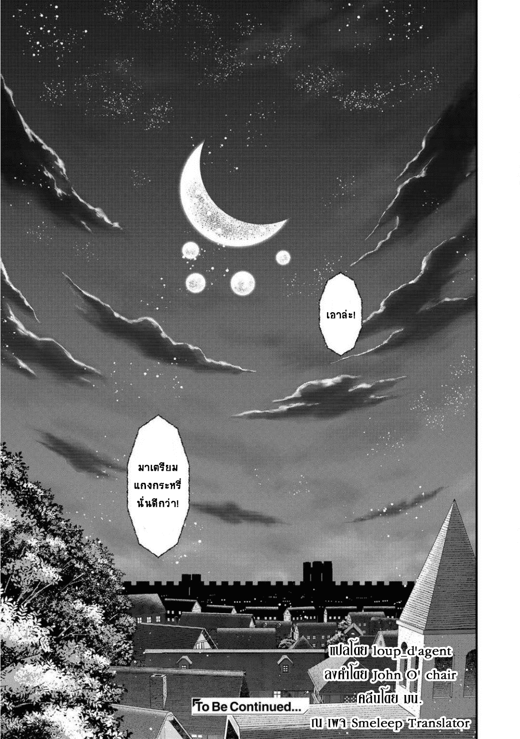 1668manga.com อ่านมังงะตอนใหม่