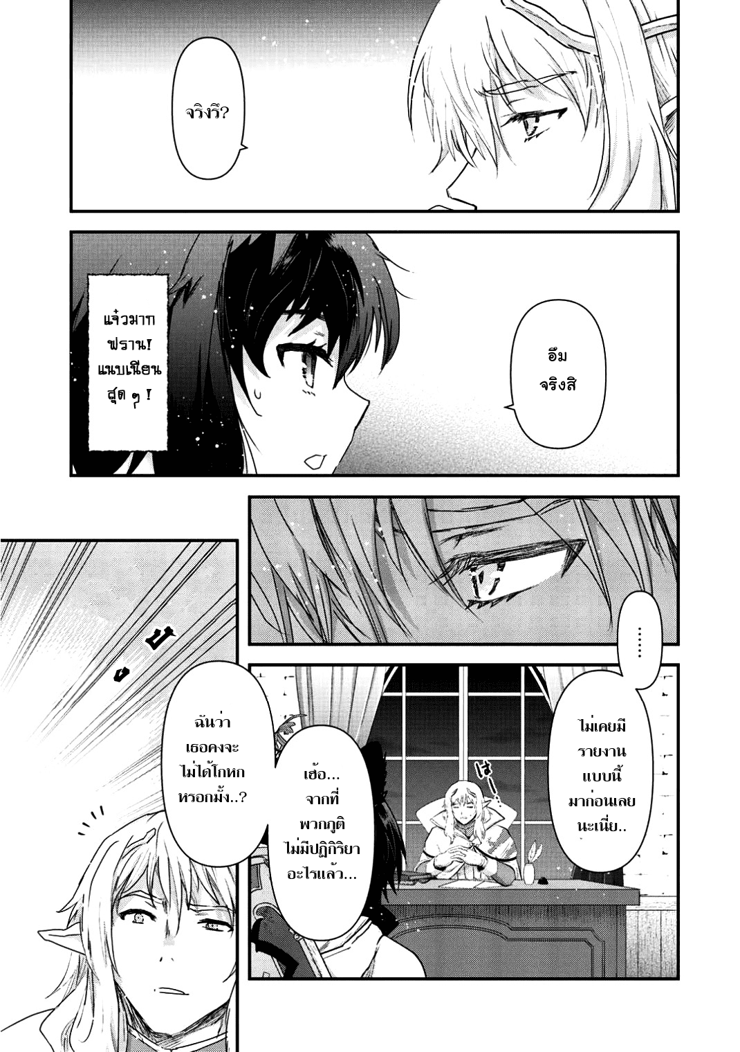 1668manga.com อ่านมังงะตอนใหม่
