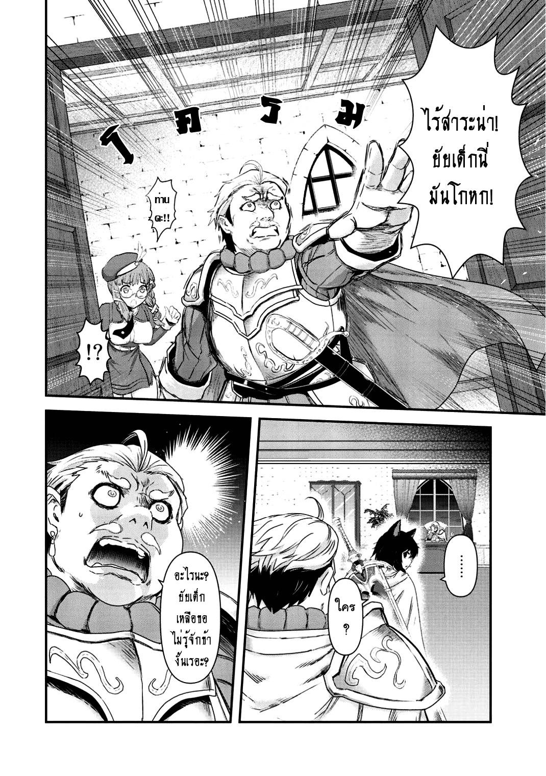 1668manga.com อ่านมังงะตอนใหม่