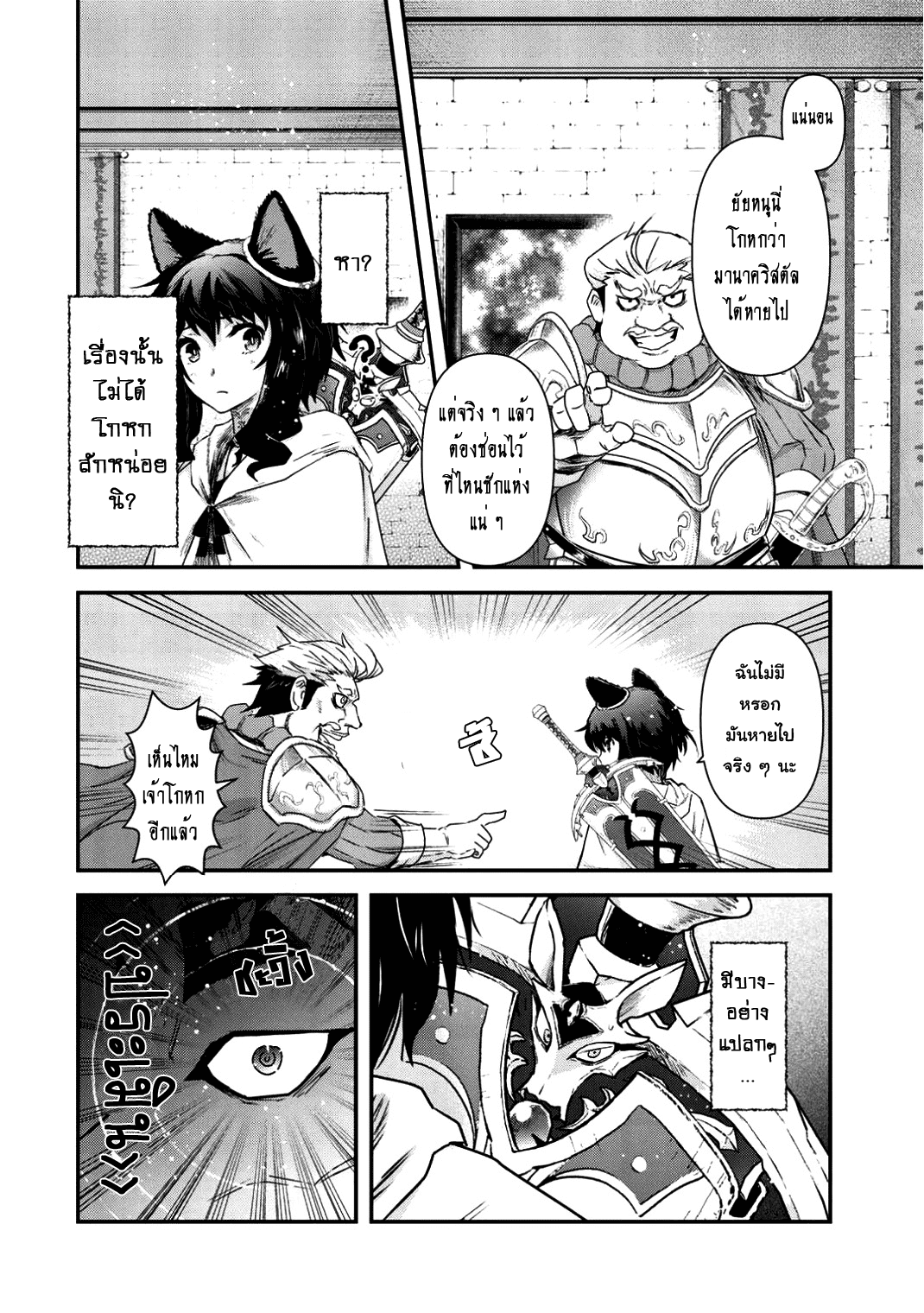 1668manga.com อ่านมังงะตอนใหม่
