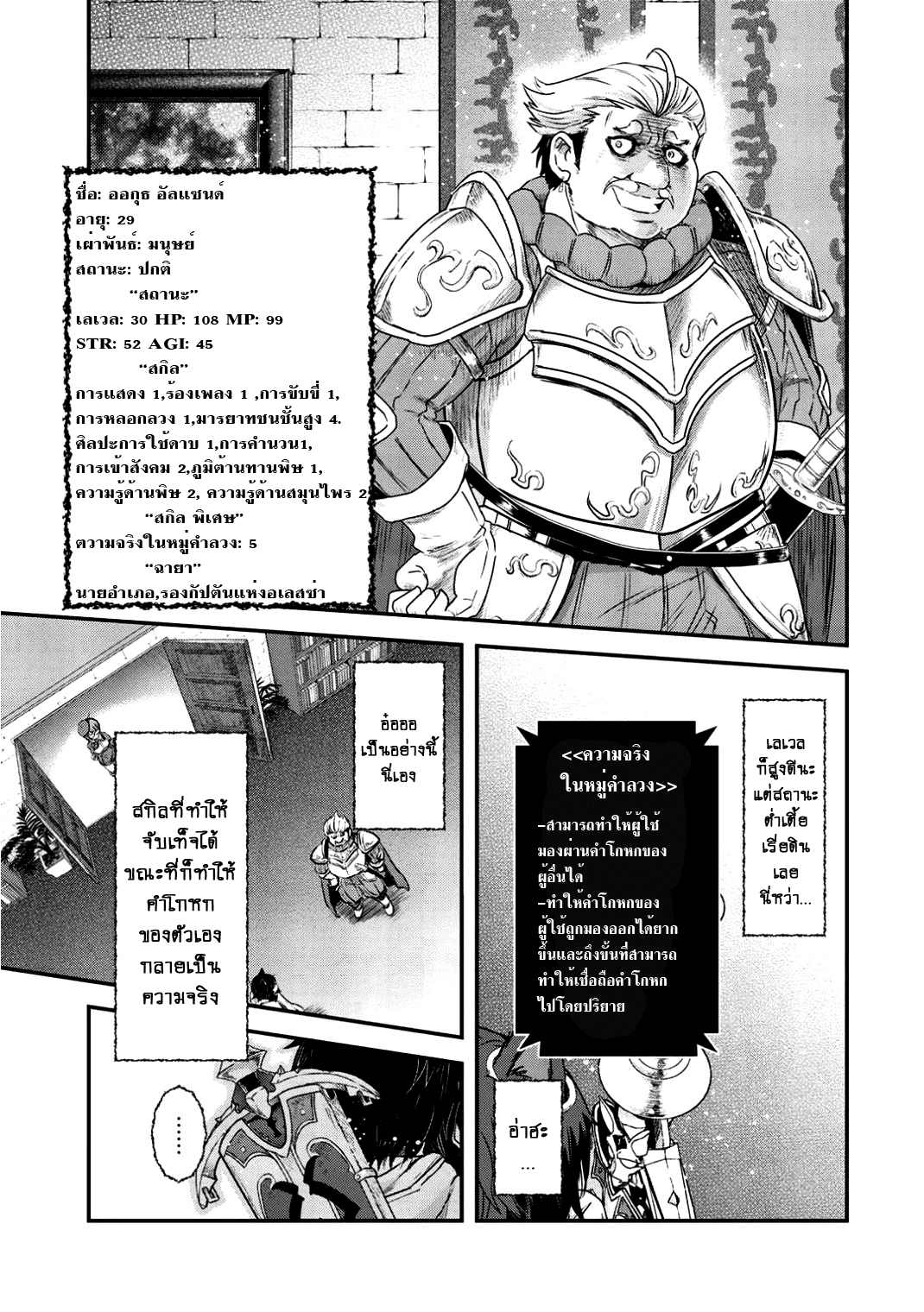 1668manga.com อ่านมังงะตอนใหม่