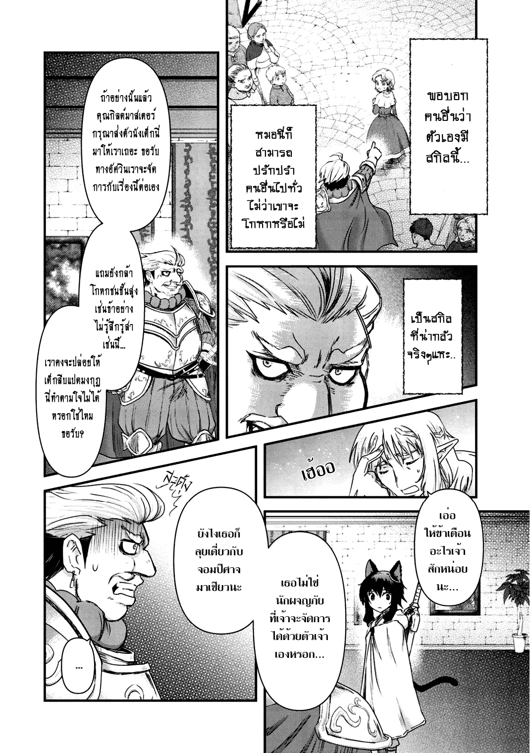 1668manga.com อ่านมังงะตอนใหม่