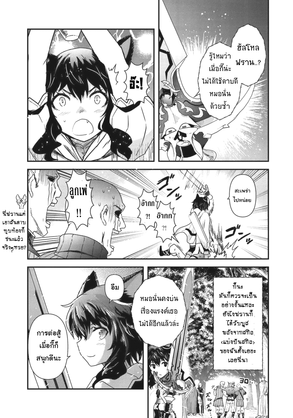 1668manga.com อ่านมังงะตอนใหม่