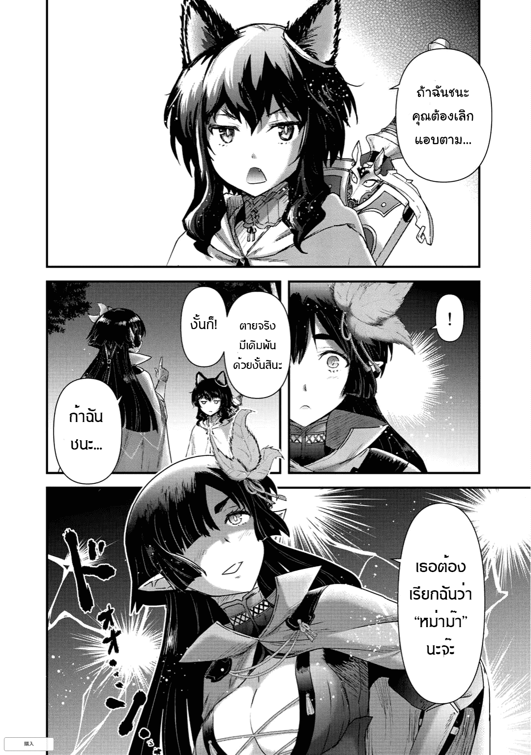 1668manga.com อ่านมังงะตอนใหม่