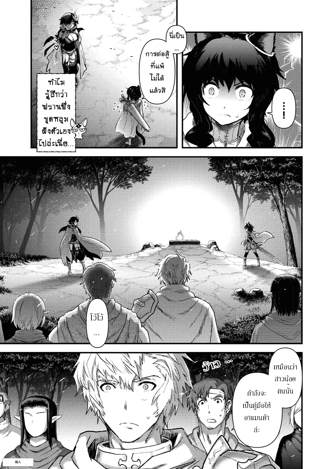 1668manga.com อ่านมังงะตอนใหม่
