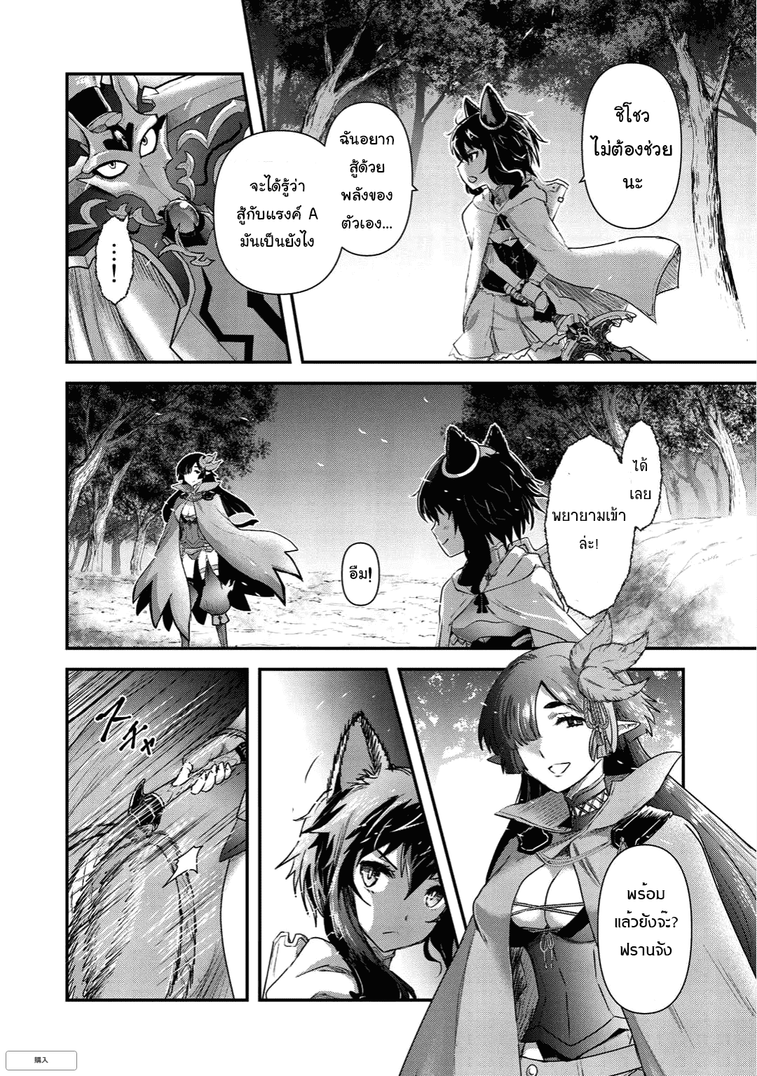 1668manga.com อ่านมังงะตอนใหม่