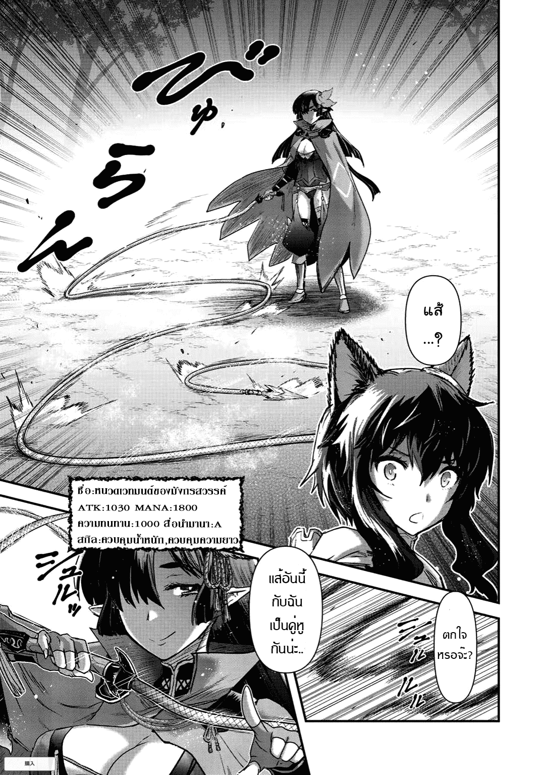 1668manga.com อ่านมังงะตอนใหม่