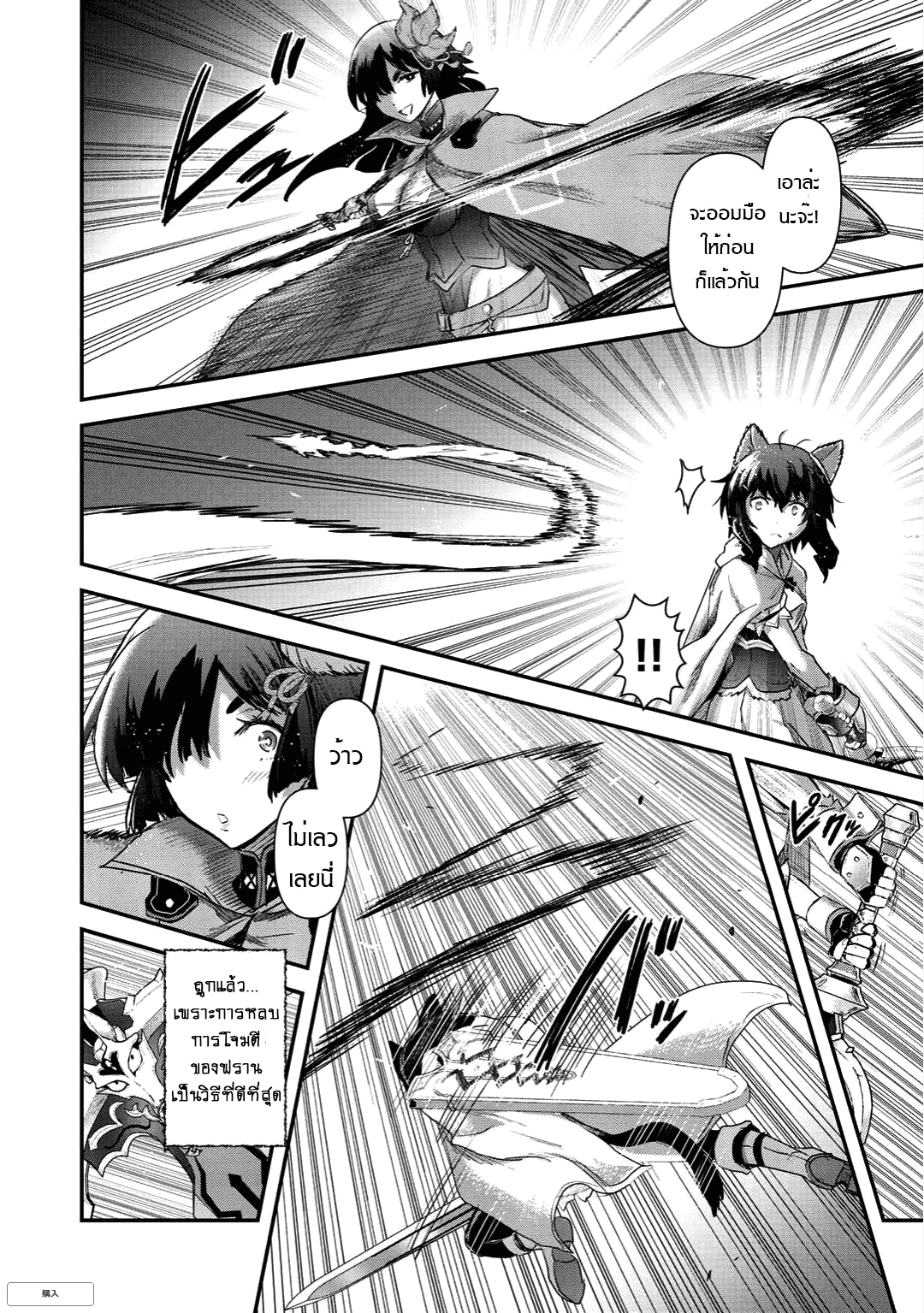 1668manga.com อ่านมังงะตอนใหม่