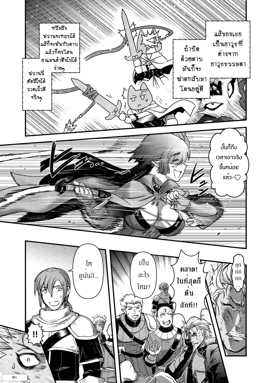 1668manga.com อ่านมังงะตอนใหม่