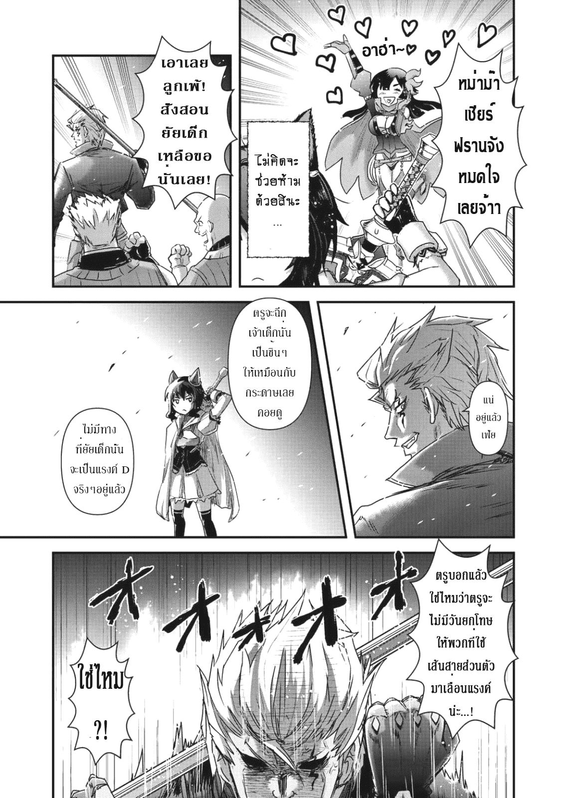 1668manga.com อ่านมังงะตอนใหม่