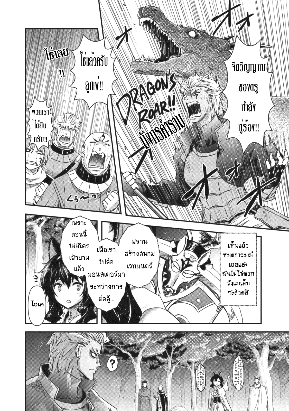 1668manga.com อ่านมังงะตอนใหม่