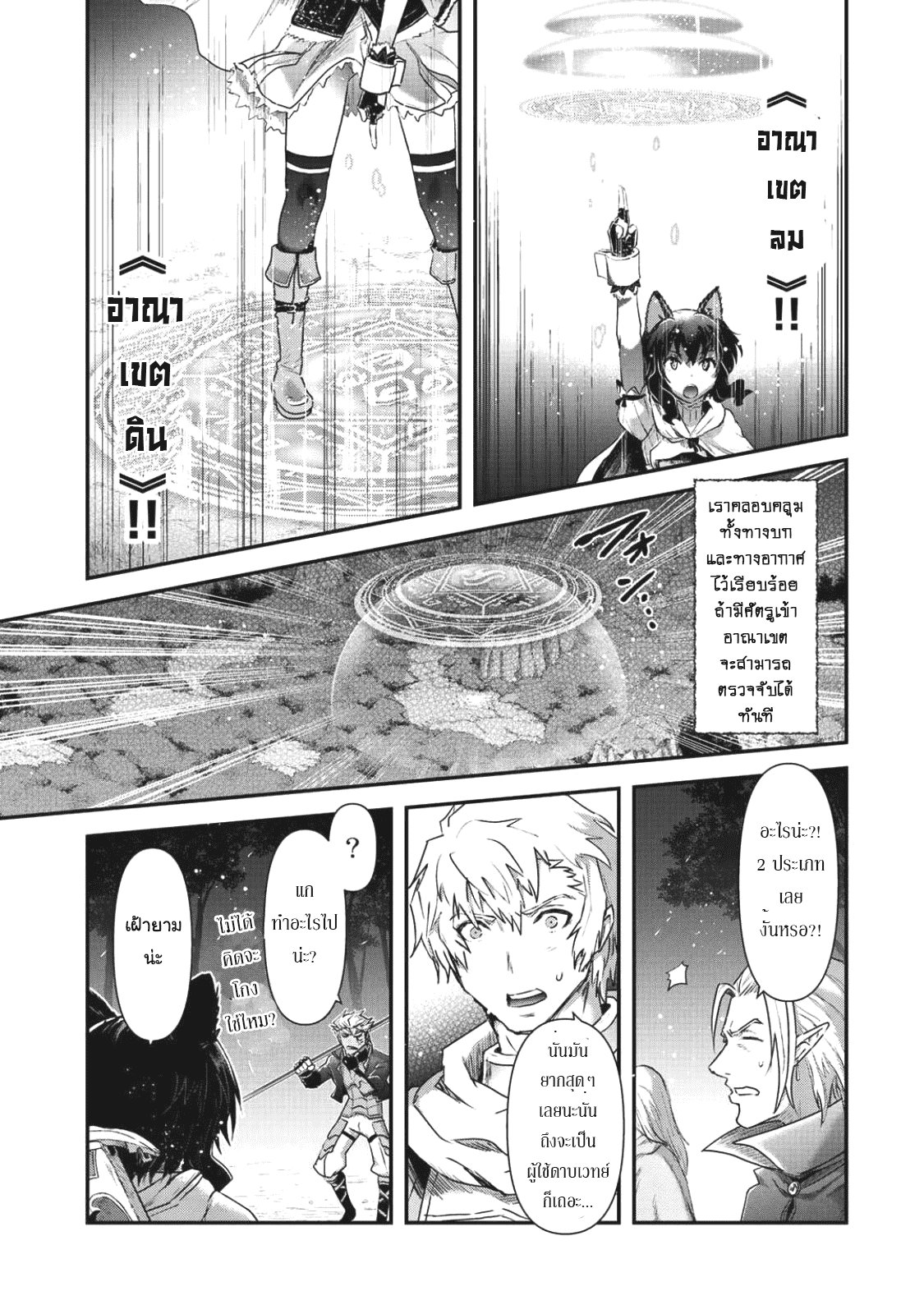 1668manga.com อ่านมังงะตอนใหม่