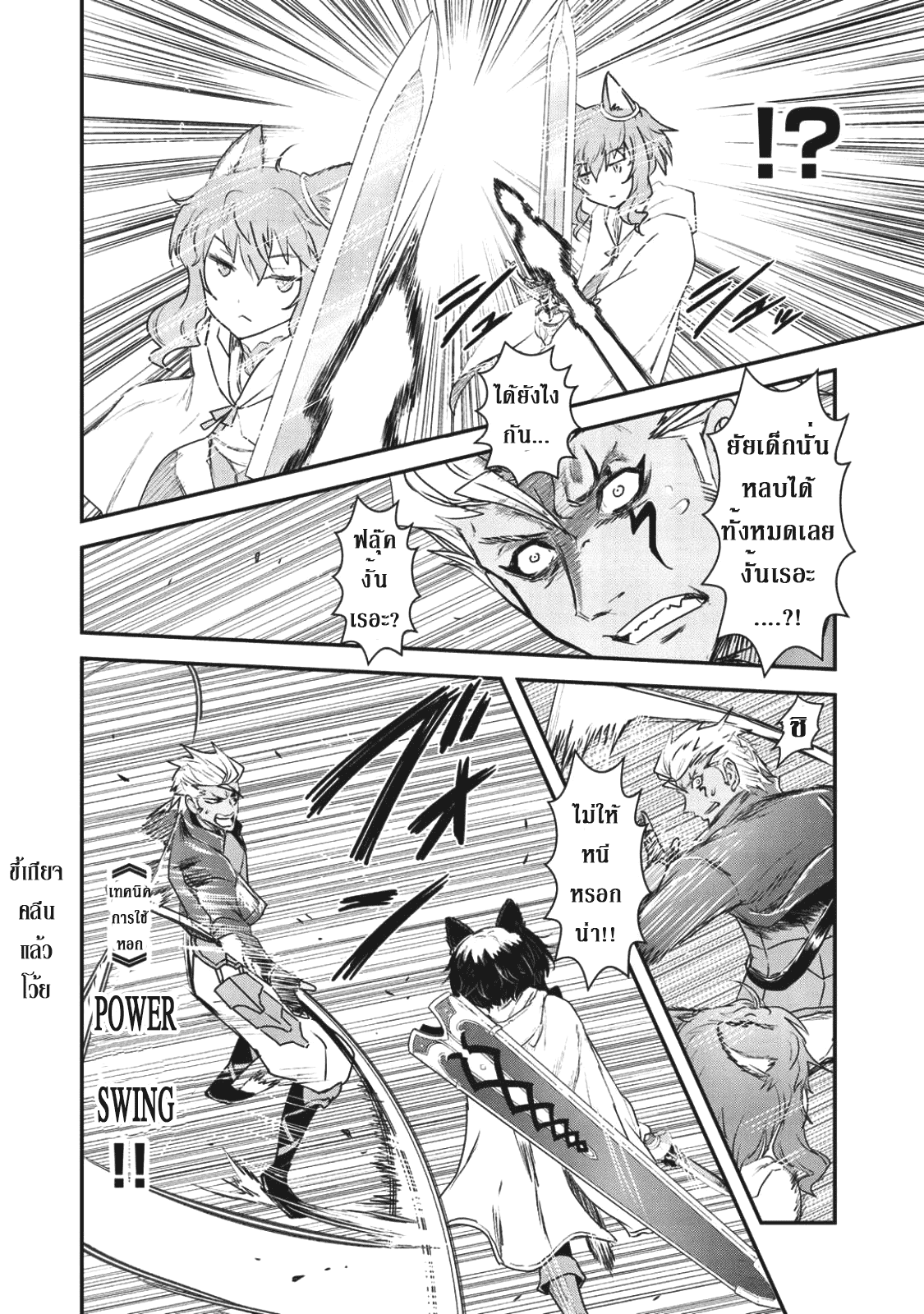 1668manga.com อ่านมังงะตอนใหม่