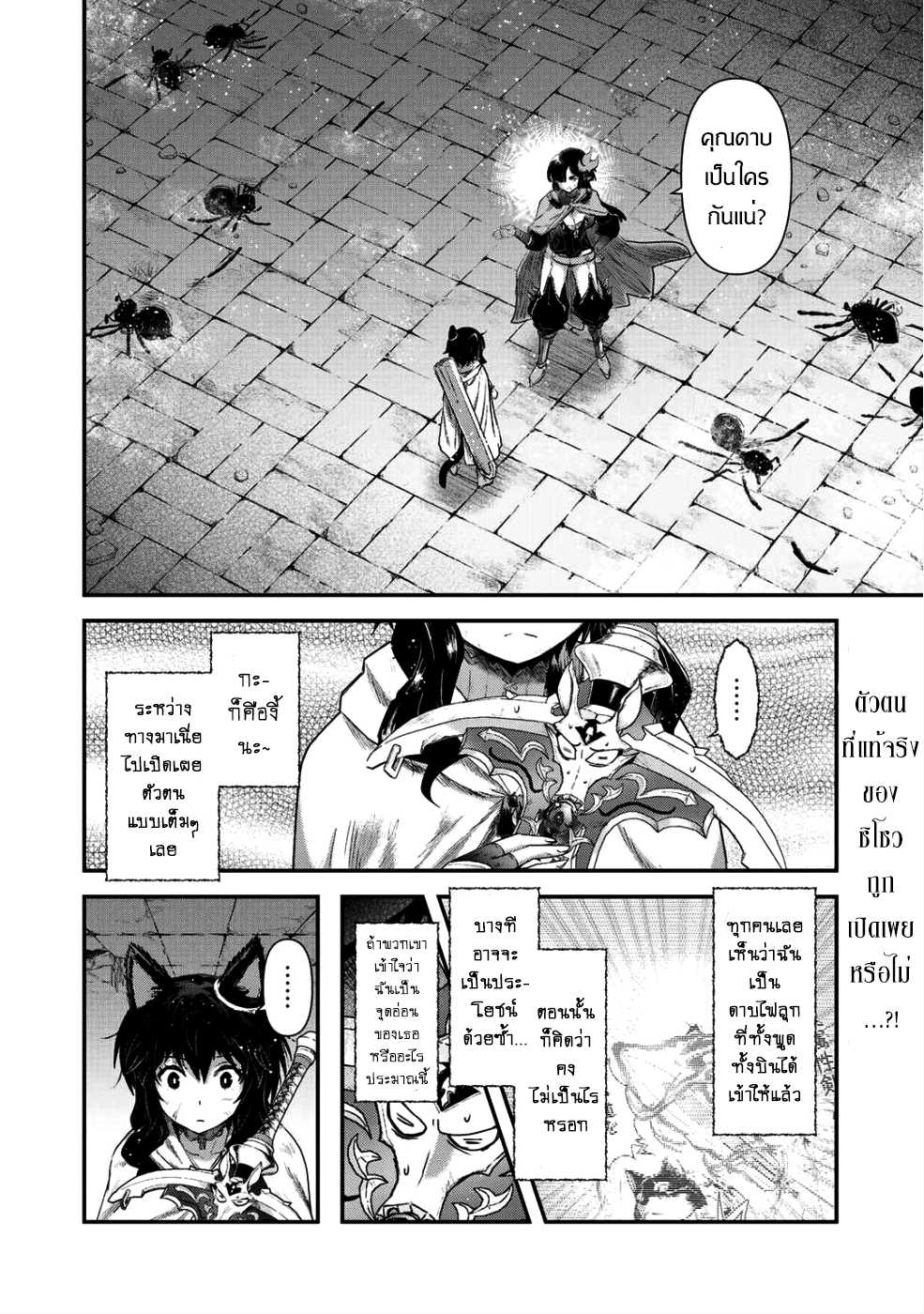 1668manga.com อ่านมังงะตอนใหม่