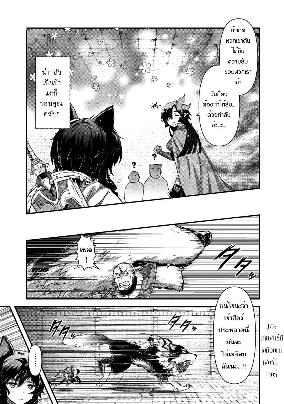 1668manga.com อ่านมังงะตอนใหม่