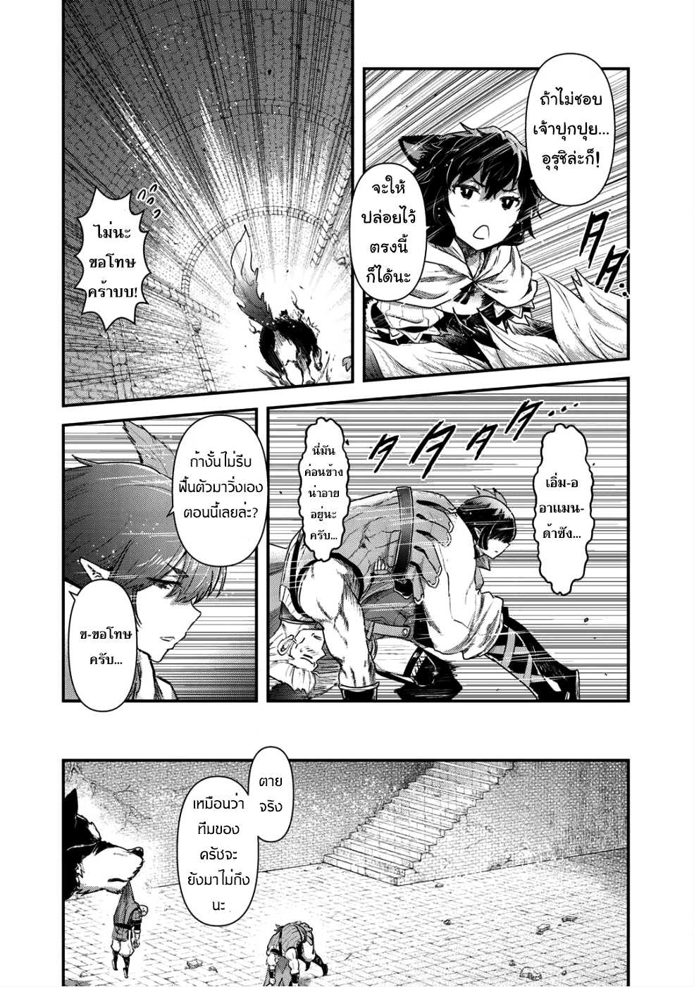 1668manga.com อ่านมังงะตอนใหม่