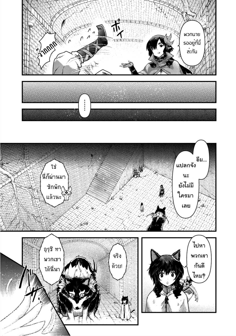 1668manga.com อ่านมังงะตอนใหม่