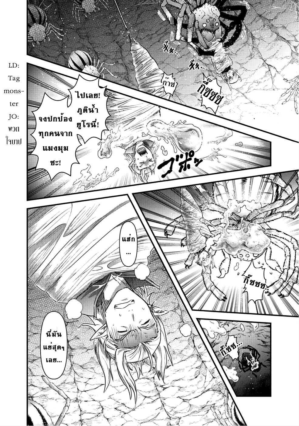 1668manga.com อ่านมังงะตอนใหม่