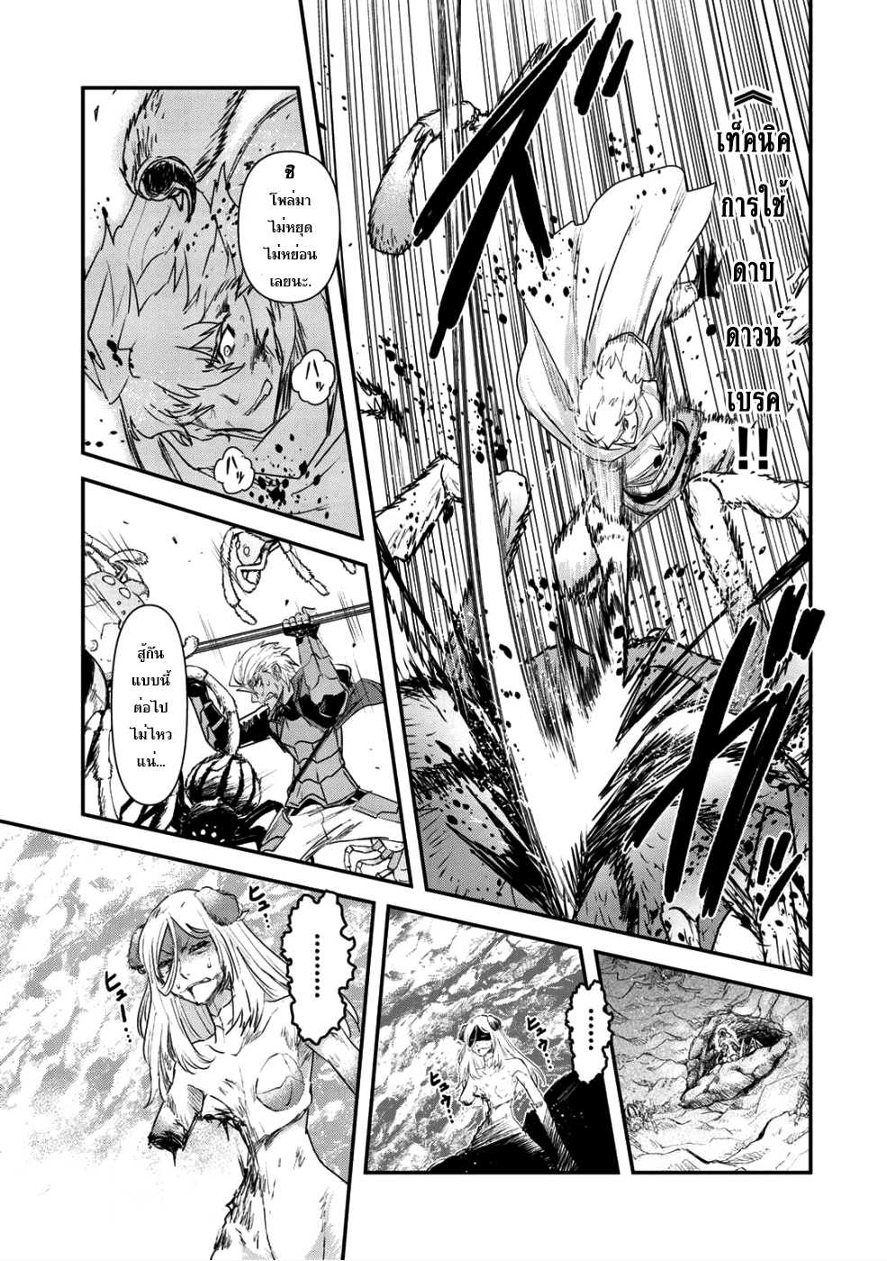 1668manga.com อ่านมังงะตอนใหม่