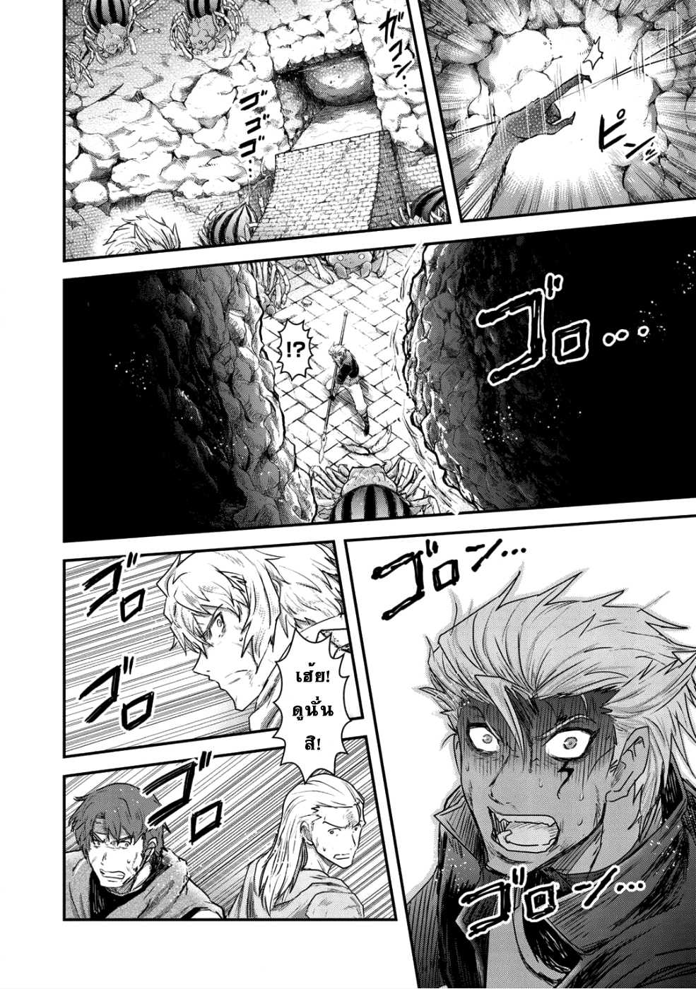 1668manga.com อ่านมังงะตอนใหม่