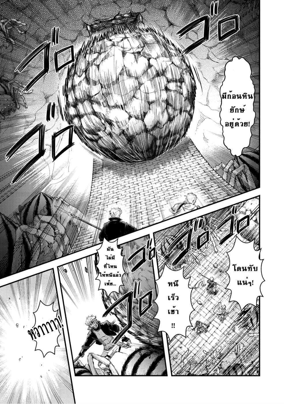 1668manga.com อ่านมังงะตอนใหม่